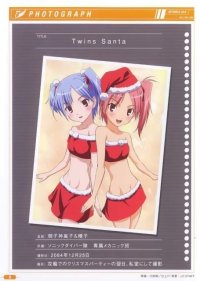 BUY NEW sky girls - 184355 Premium Anime Print Poster